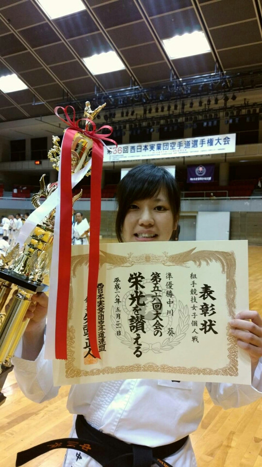 http://ameblo.jp/seikikan-karatedo/entry-12163236406.html